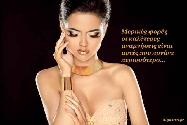 Καθ’ οδόν για την Νέα Σελήνη και… αναμένουμε τις εξελίξεις της έκλειψης Ηλίου στον Σκορπιό!