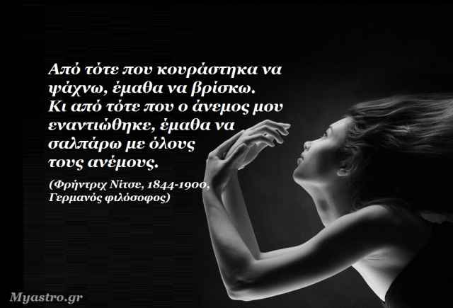 Ο Δίας σε ανάδρομη πορεία στον Καρκίνο. Ώρα για αναθεώρηση και ανασύνταξη!