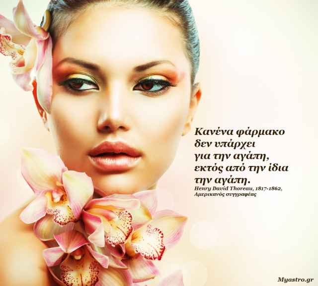Η σύνοδος του Ερμή με τον Κρόνο. Και όλα αυτά που φοβάμαι, είναι πάντα εδώ…