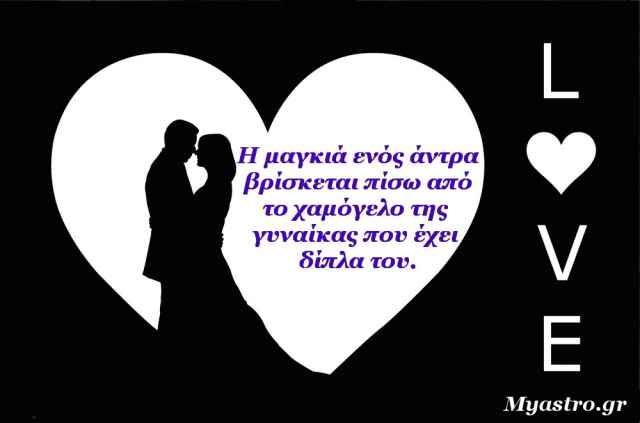 Ο Ερμής σε σύνοδο με τον Κρόνο φέρνει στο προσκήνιο το παρελθόν μας!