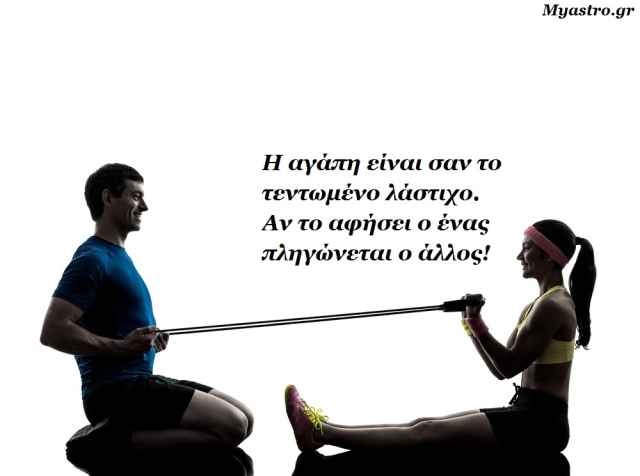 Τα άστρα την Πέμπτη. Ο Ερμής σε τρίγωνο με τον Άρη! Το συναίσθημα παίρνει το πάνω χέρι!