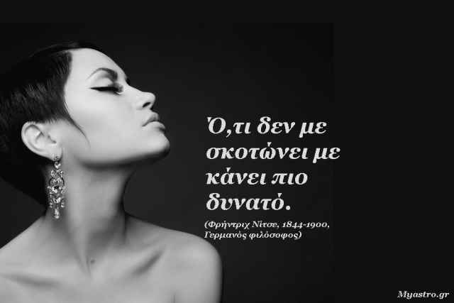 Τα άστρα τις επόμενες μέρες. Η Νέα Σελήνη και έκλειψη Ηλίου στον Ταύρο βάζει σε προτεραιότητα την υλική και συναισθηματική ασφάλεια.