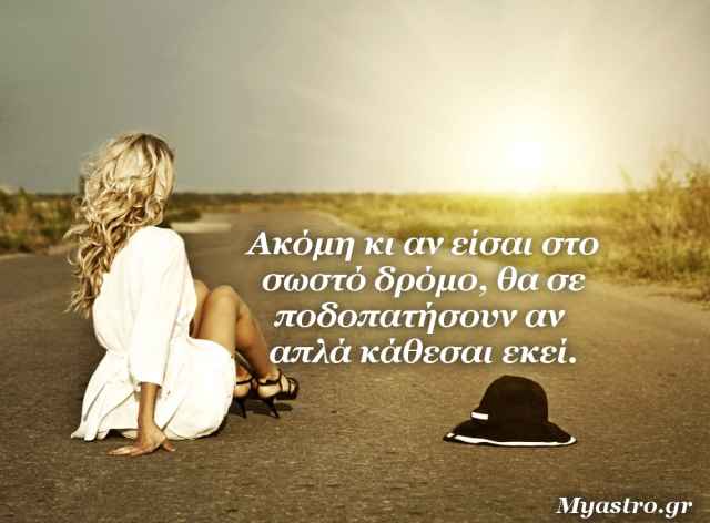 Τα άστρα την Τρίτη. Ο Ήλιος σε εξάγωνο με τον Ποσειδώνα. Λίγο πριν τα Χριστούγεννα, κρατάμε την ψυχραιμία μας και επενδύουμε στην αγάπη!
