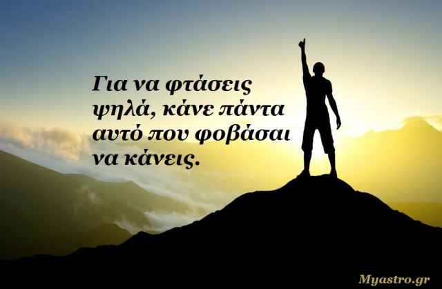 Ο Ήλιος σε σύνοδο με τον Κρόνο. Ποιος φοβάται τον Κρόνο;