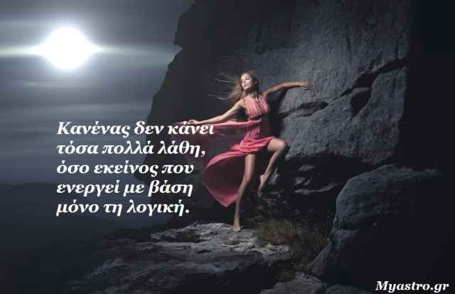 Ο Ήλιος περνά στο φωτεινό μονοπάτι του Τοξότη.