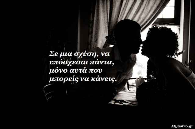 Τα άστρα την Δευτέρα. Οι όψεις της Αφροδίτης με Ουρανό και Πλούτωνα, ο Άρης σε τρίγωνο με τον Πλούτωνα.
