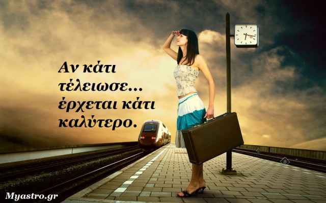 Τα άστρα αυτή την εβδομάδα. Το αστρολογικό γιορτινό μενού περιλαμβάνει πάσης φύσεως ανατροπές και επιδόρπιο μια νευρική κρίση!