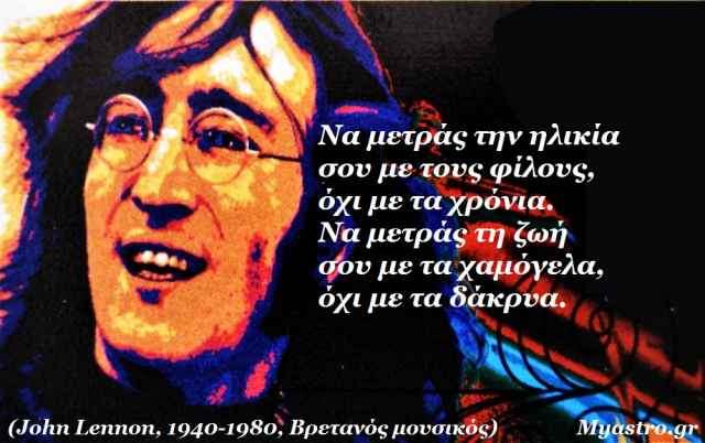 Τα άστρα αυτή την εβδομάδα. Όλα γύρω λάμπουν όταν χαμογελάς!