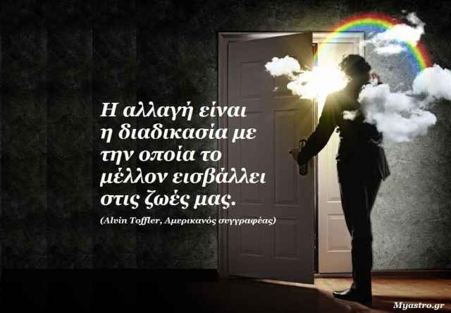 Η Σελήνη στον Κριό και… τώρα αρχίζουν τα δύσκολα!