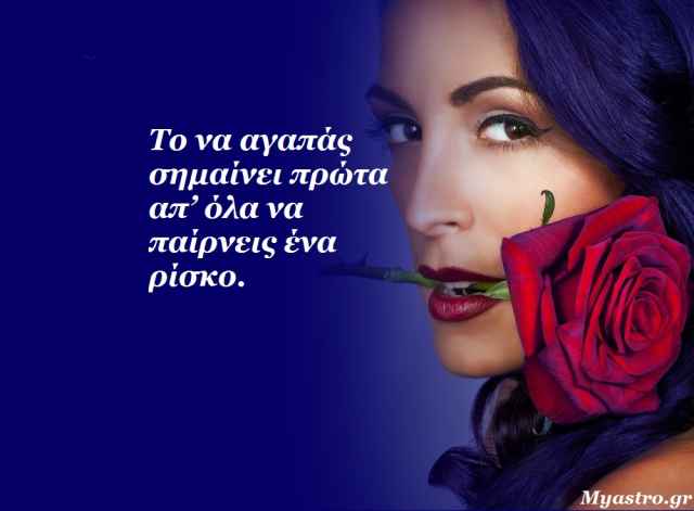 H Σελήνη στην… επικίνδυνη ζώνη του Σκορπιού!