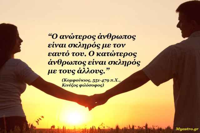 Τα άστρα την Τετάρτη. Ο Ερμής σε σύνοδο με τον Άρη μας κάνει πιο διεκδικητικούς!