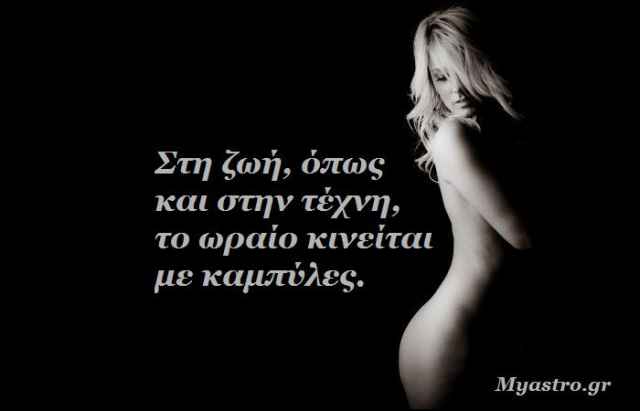 Συμβουλευτείτε την αστρολογία και τη Σελήνη για μια αποτελεσματική δίαιτα.