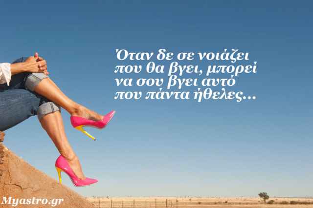 Δίας σε αντίθεση με Ποσειδώνα και Ερμής ανάδρομος έως τις 9 Οκτωβρίου 2015. Προβλέψεις για τα ζώδια.