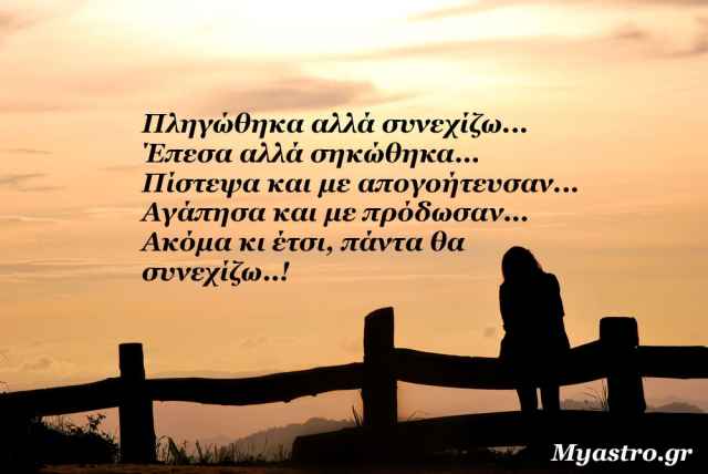 Δίας στην Παρθένο μέχρι τις 9 Σεπτεμβρίου 2016: Πώς ευνοεί το κάθε ζώδιο;