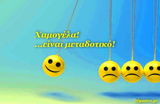 Τα άστρα τη Δευτέρα. Ο Δίας, η θεαματική έξοδος από τους Διδύμους και η μετακίνηση του στον Καρκίνο.