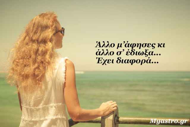 Τα άστρα την Τετάρτη, με τον Ερμή σε ανάδρομη πορεία: Καιρός για αναθεωρήσεις!