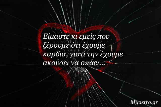 Τα άστρα 31 Οκτωβρίου ως 2 Νοεμβρίου 2014, με τα εξάγωνα Ερμή-Δία, Αφροδίτης-Πλούτωνα και Άρη-Ποσειδώνα: Τα πάντα μπορούν να συμβούν!