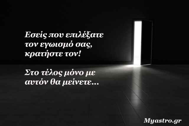 Τα άστρα Τρίτη, με τον Ερμή σε εξάγωνο με Χείρωνα: Το παρελθόν σου χτυπά την πόρτα.