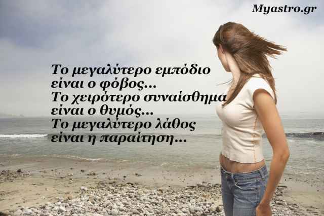 Τα άστρα την Τετάρτη, με τον Ερμή στον Καρκίνο: Με οδηγό το συναίσθημα…