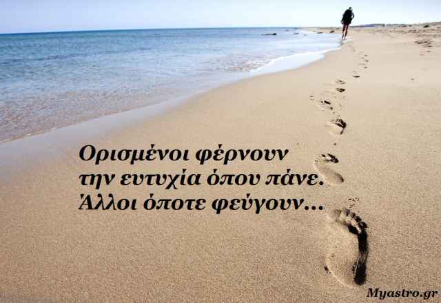 Το εξάγωνο Άρη-Κρόνου, το τρίγωνο Ερμή-Ποσειδώνα και η ορθόδρομη πορεία του Ερμή. Προβλέψεις για όλα τα ζώδια.