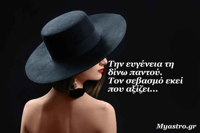 Ερμής σε τετράγωνο με Άρη, Ερμής ανάδρομος κι Αφροδίτη σε τετράγωνο με Ποσειδώνα, στις 5 Ιανουαρίου 2016. Προβλέψεις για τα ζώδια.