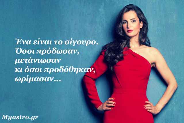 Τα άστρα το τριήμερο 4 ως 6 Μαρτίου 2016, με τον Ερμή σε τετράγωνο με Άρη και τον Ήλιο σε τετράγωνο με Κρόνο: Ό,τι λες και ό,τι κάνεις, πάντα έχει συνέπειες!