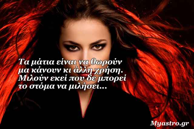 Ανάδρομος Κρόνος, Τ-τετράγωνο Αφροδίτης και Ερμής τρίγωνο Άρη: Η αρχή των αναθεωρήσεων. Προβλέψεις για τα ζώδια.