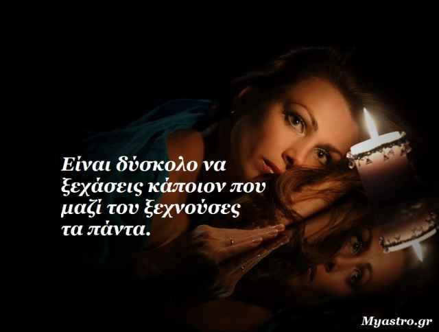 Ο Ερμής σε τρίγωνο με τον Άρη και τετράγωνο με τον Κρόνο. Απο τα εύκολα στα δύσκολα! Προβλέψεις για τα ζώδια.