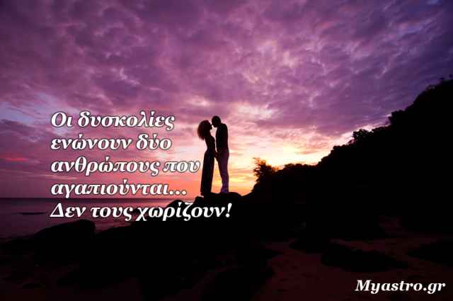 Τα άστρα Τρίτη, με τον Ερμή σε τρίγωνο με Ουρανό: Η ανανέωση στον τρόπο σκέψης φέρνει και ανανέωση στην καθημερινότητα!