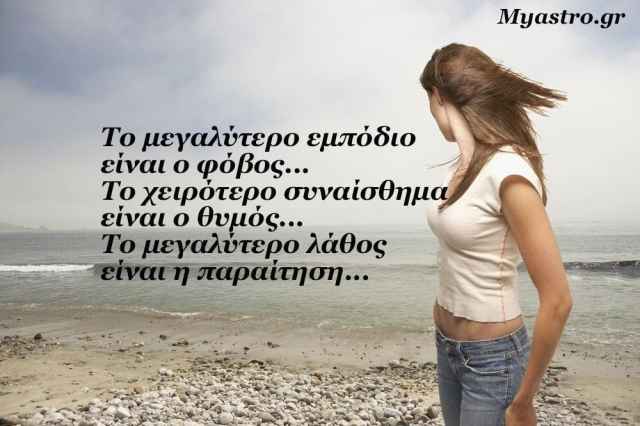 Ανάδρομος Ερμής και Αφροδίτη σε τρίγωνο με Πλούτωνα: Η αναγέννηση ξεκινά από το μυαλό!