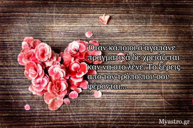 Ο Ερμής σε τρίγωνο με τον Ποσειδώνα έως 21 Ιουλίου: Συναίσθημα, φαντασία και έμπνευση!