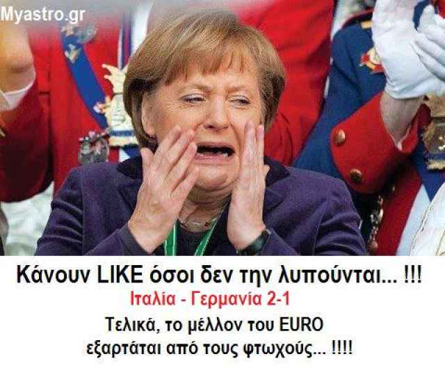 Ελάτε μαζί μας! Όλα τα POST του Myastro στο FACEBOOK.