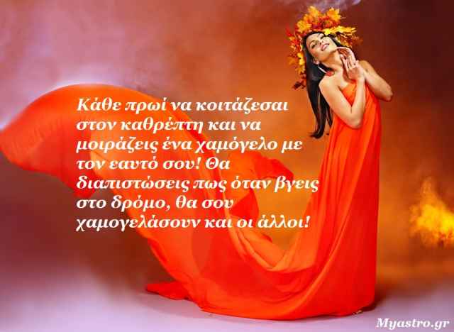 Φενγκ Σούι και χρήμα το 2015. Πως να τη βγάλεις