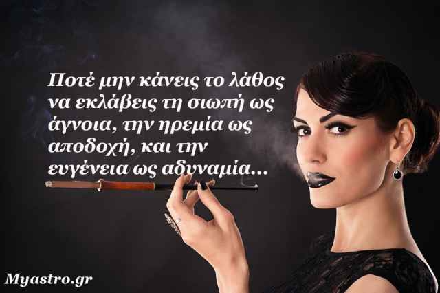 Τα άστρα 6 ως 8 Φεβρουαρίου 2015: Ήλιος σε αντίθεση με Δία και Αφροδίτη σε εξάγωνο με Πλούτωνα: Προσοχή στις υπερβολές…ιδιαίτερα τις συναισθηματικές!