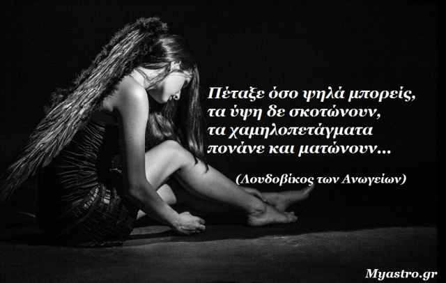 Ήλιος σε αντίθεση με Πλούτωνα: οι σκοτεινές πτυχές ενός κρυμμένου εαυτού!