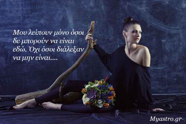 Τα άστρα την Δευτέρα, με τον Ήλιο στον Καρκίνο σε αντίθεση με Πλούτωνα στον Αιγόκερω: Το θέμα είναι πόση επαφή έχεις με το μέσα σου…