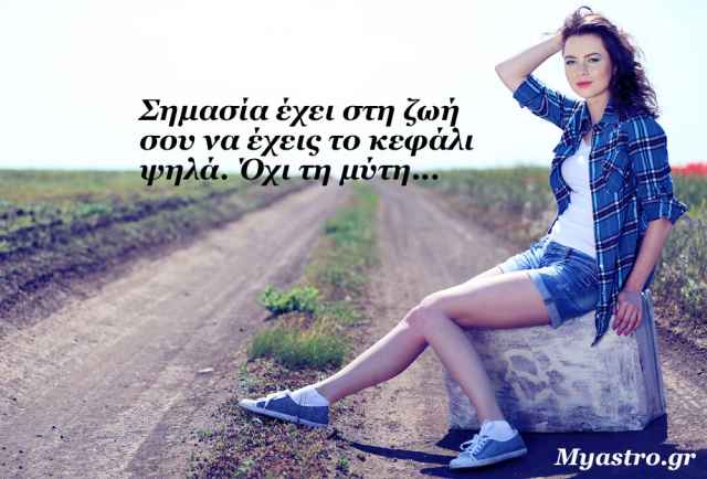 Τα άστρα την εβδομάδα 20 ως 26 Ιουλίου: Μια εβδομάδα ανασύνταξης, αλλά πάντα με μια διάθεση ανατροπών!