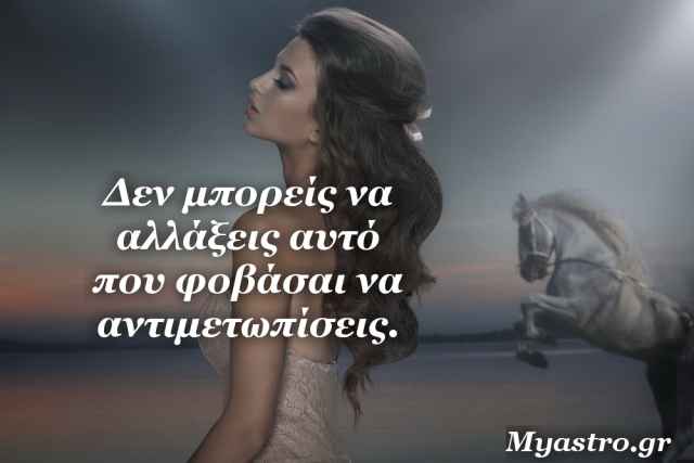 Τα άστρα την Τρίτη, με τον Ήλιο σε εξάγωνο με Δία και τον Άρη σε εξάγωνο με Ουρανό: Ακολούθησε τα σημάδια και την καρδιά σου!