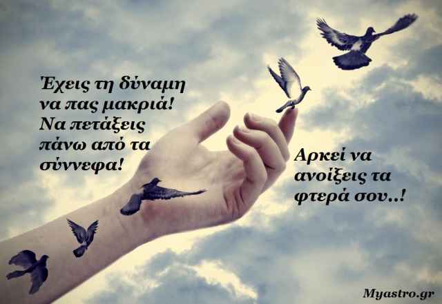 Ο Ήλιος στον Καρκίνο και το θερινό ηλιοστάσιο. Ένας μήνας ιδιαίτερα γόνιμος και δημιουργικός. Προβλέψεις για τα ζώδια.