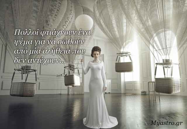 Τα άστρα την Πέμπτη, με τον Ήλιο σε σύνοδο με ανάδρομο Ερμή. Μέρες… επανεξέτασης! Τι θα σου φέρει η δεύτερη ευκαιρία;