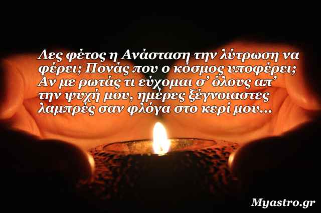 Τα άστρα 10 ως 12 Απριλίου 2015, με τον Ήλιο σε σύνοδο με Ερμή, την Αφροδίτη στους Διδύμους και τον Άρη σε εξάγωνο με Ποσειδώνα: Οι δικές μας κινήσεις είναι αυτές που ορίζουν το αποτέλεσμα!