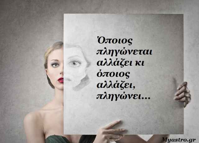 Ο Ήλιος σε τετράγωνο με τον Ουρανό: Μέσα από τα εμπόδια, ανακαλύπτεις τον εαυτό σου!