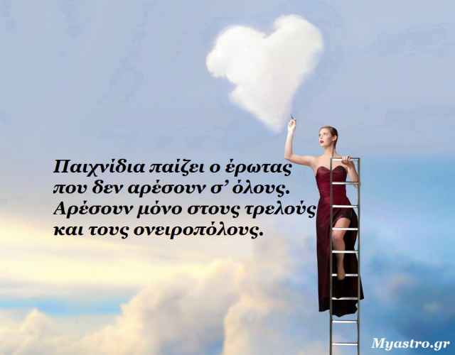 Ο Ήλιος σε τρίγωνο με τον Κρόνο. Σταθεροποιούμε ό,τι με κόπο κατακτήσαμε! Προβλέψεις για τα ζώδια.