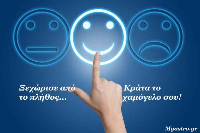 Ο Κρόνος από τον Σκορπιό, σε εξάγωνο με τον Πλούτωνα από τον Αιγόκερω. Μια όψη που δίνει ελπίδα! Προβλέψεις για τα ζώδια.