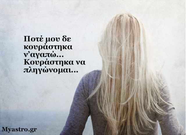 Ήλιος σε σύνοδο με Κρόνο: Ο φόβος γίνεται ωριμότητα!