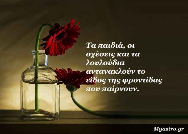 Ανάδρομος Ερμής και μεσοδιάστημα εκλείψεων: Μία ανάποδη εποχή!