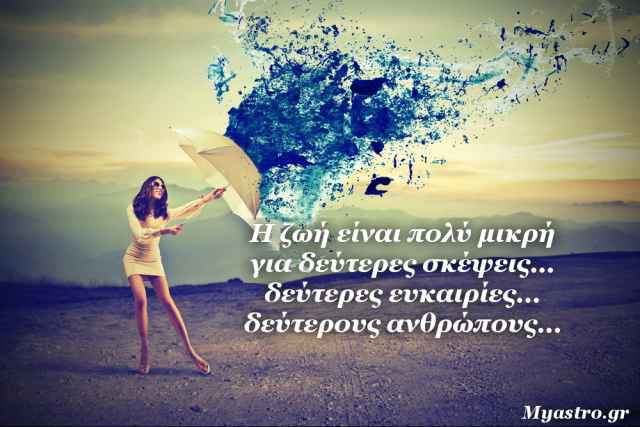 Πανσέληνος κι έκλειψη της Σελήνης στο ζώδιο του Κριού. Προβλέψεις για τα ζώδια, από τον Γιώργο Ματσάγγο.