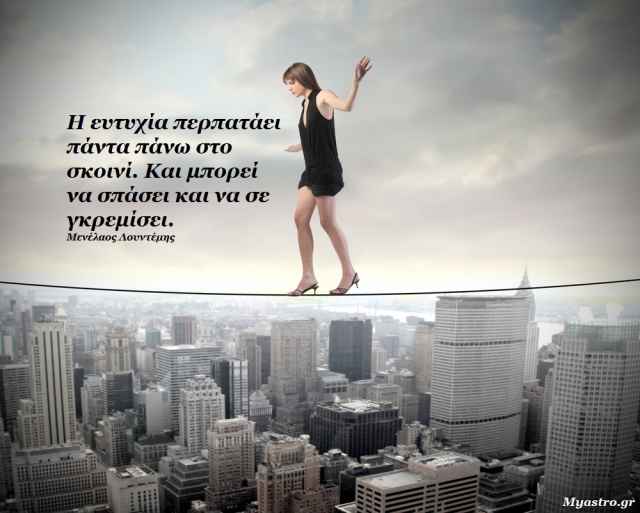 Πανσέληνος κι Έκλειψη Σελήνης στον Κριό. Νέα ξεκινήματα, αλλά συχνά και ρήξεις ή ακραίες συμπεριφορές. Προβλέψεις για όλα τα ζώδια.