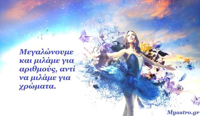 Μια Πανσέληνος και μια ανάσα: Τα πάνω – κάτω του επόμενου 15νθημέρου.