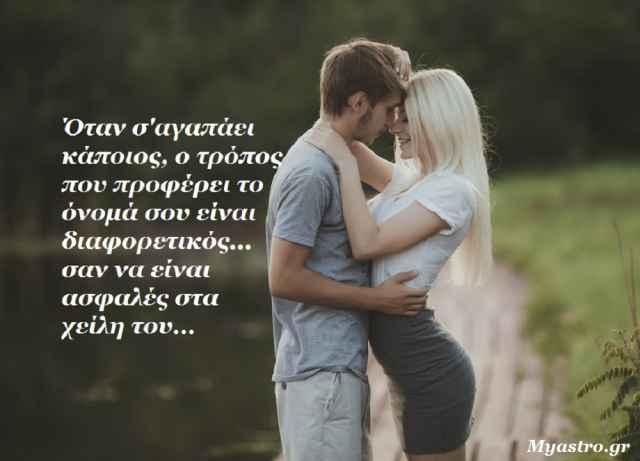 Τα άστρα την Πέμπτη, με Σελήνη στους Ιχθείς και ανάδρομο Ερμή σε σύνοδο με Ήλιο: Επιτέλους, μπορώ να μιλήσω για όλα αυτά που νιώθω!